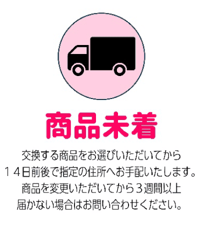 10,000点以上の商品からお選びいただけます。