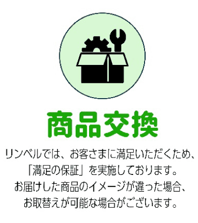 10,000点以上の商品からお選びいただけます。