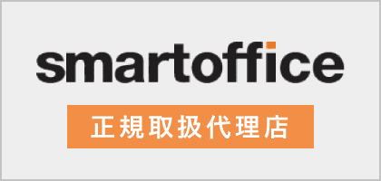smartoffice